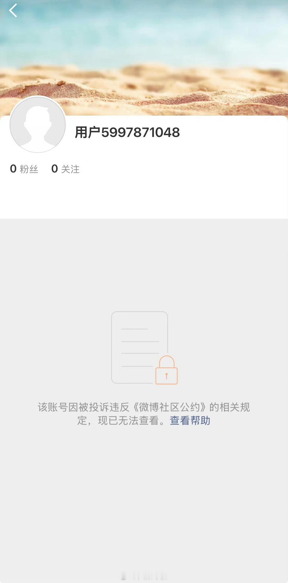 抢占李一桐原ID账号被封有一说一，自己要改名的，别人为啥不能改成你之前的微博名？