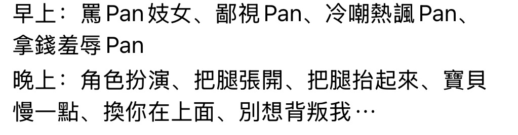 一键快进金主下跪 
