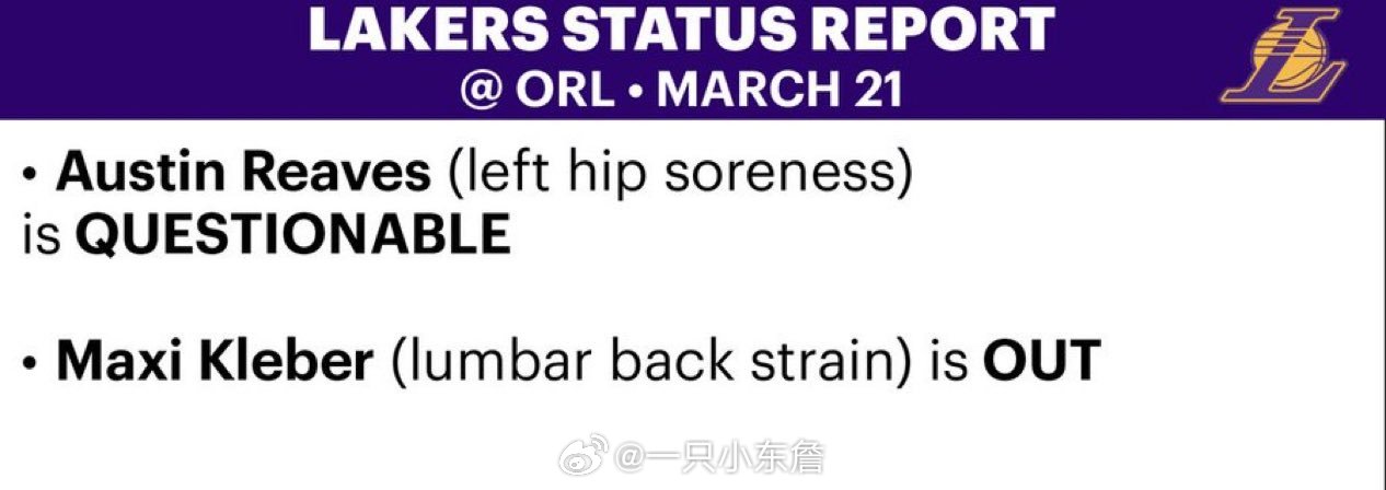 里夫斯因髋部受伤出战成疑也该好好休息一下了洛杉矶湖人湖人国度