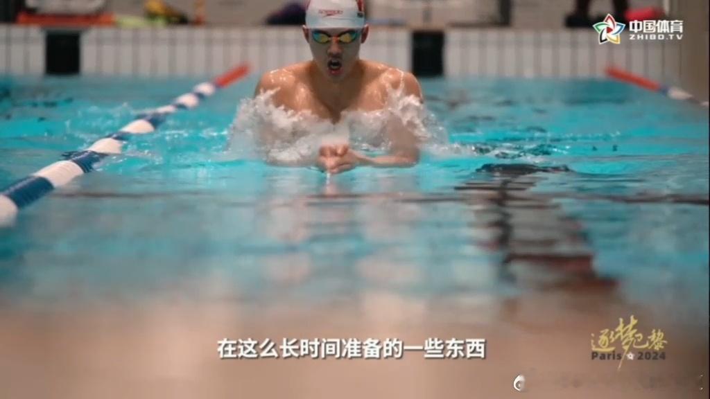 #汪顺[超话]#[全力以赴]#顺流而上#[金牌] 汪顺说 ：这三年经历了很多，希