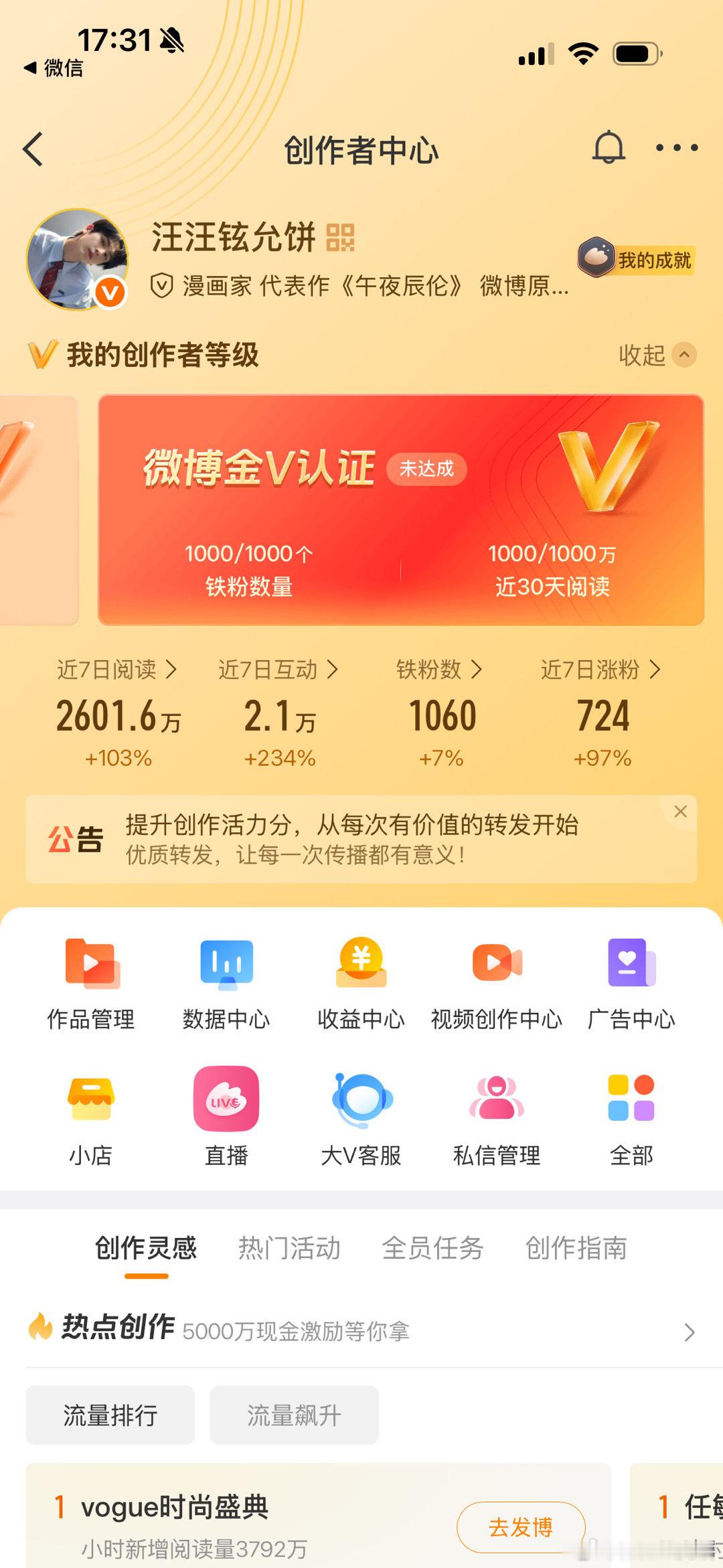 为何我还是澄碧！ 