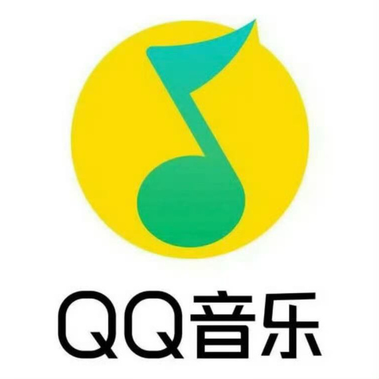QQ音乐绿钻会员 年卡到手108!!之前是谁要蹲绿钻的[抓狂]这不就来了👇你们
