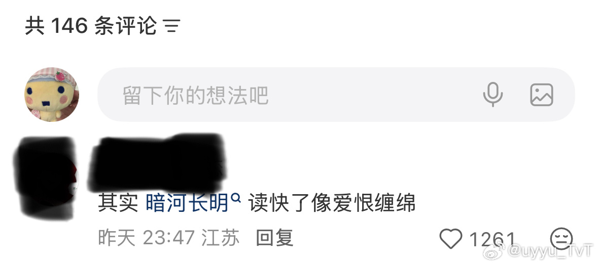 我去 