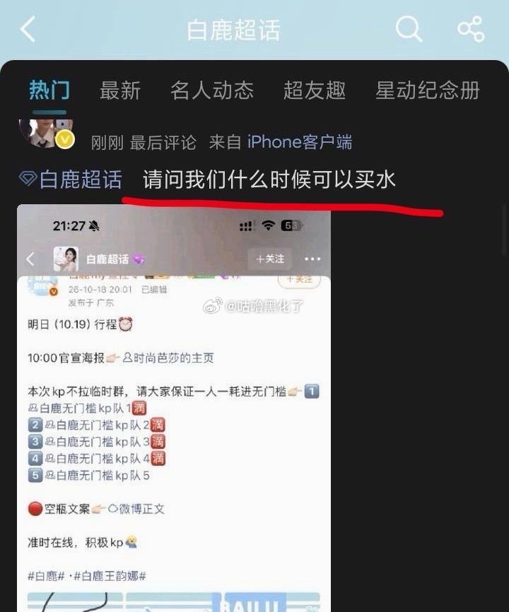 鹿茸就这么水灵灵的发出来了[允悲] ​​​
