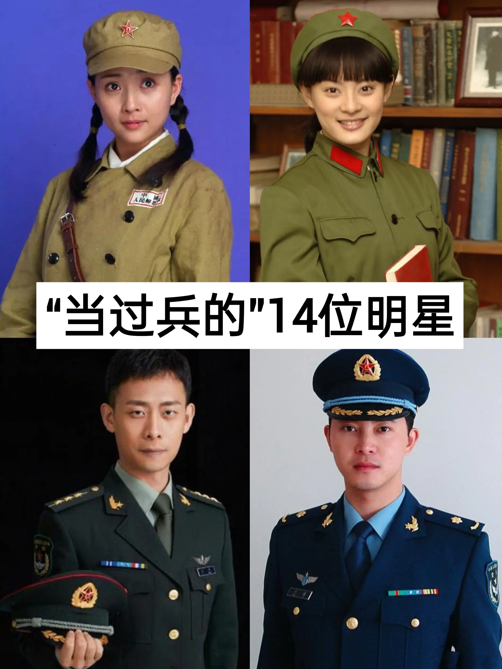 杨洋沙溢