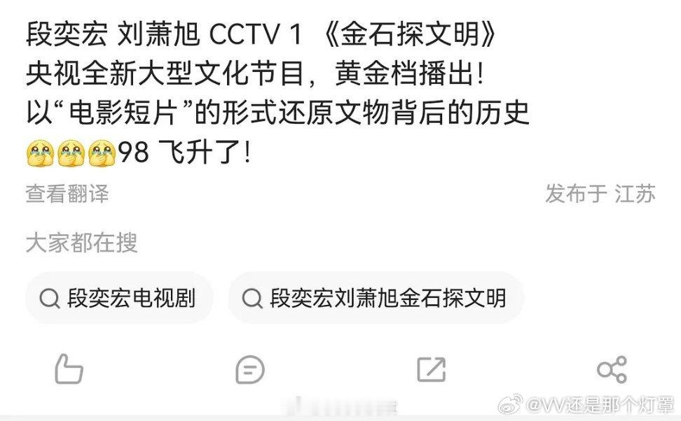 我的妈呀小孩叔起飞了