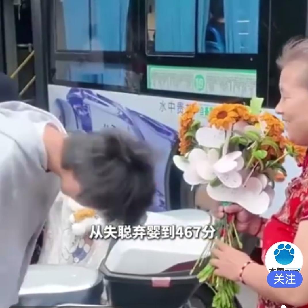 跪谢养母的襄阳少年高考查分现场，妈妈拍背鼓励：一生向上，一生向善！

屏幕上的数