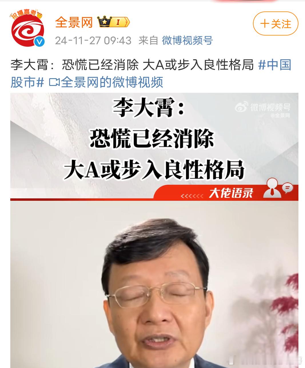 很多小粉红喜欢听“正能量”说的都是正确的话，能否兑现各位都是长了眼睛的 