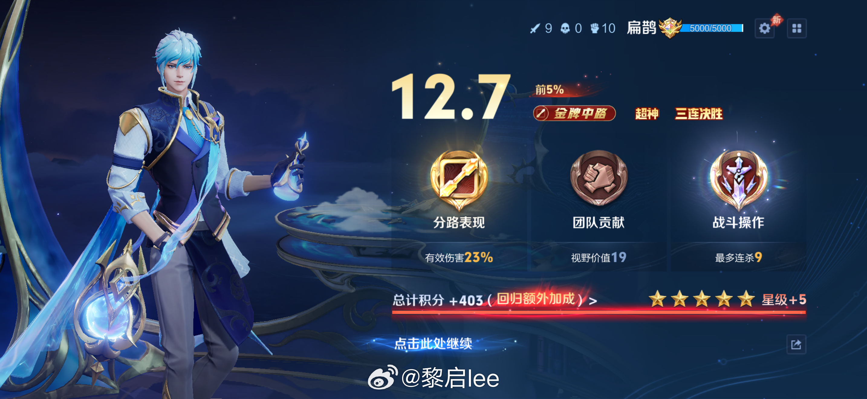 好久没玩王者荣耀了，大家还在玩吗？ 