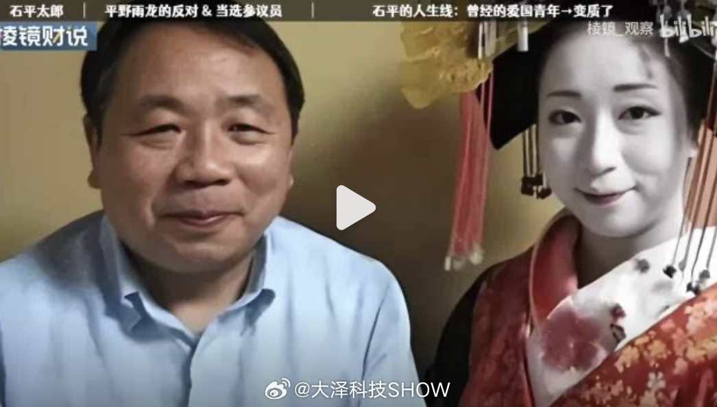 花中国的钱插刀中国绝不容忍说句难听的，身边像石平这样的人不在少数，甚至很多还是中