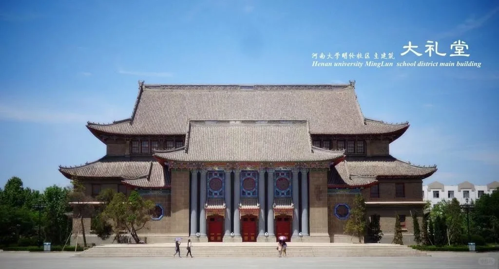 历史古迹，大学之美……