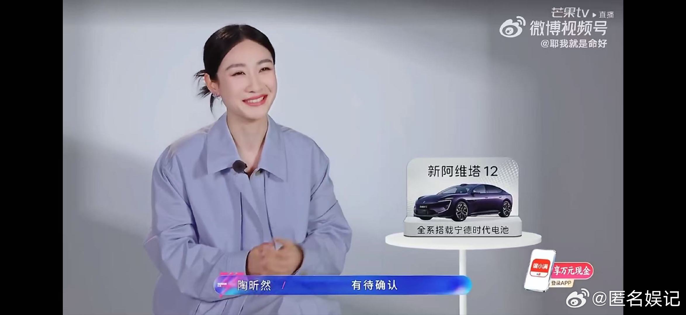 安陵容不跳冰嬉跳惊鸿舞乘风初舞台直播乘风2026等了这么久，安陵容终于跳惊鸿舞，