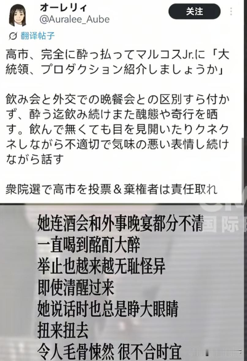 日本首相喝大了，非要把菲律宾总统签进娱乐公司。

日本这场外交晚宴堪称年度名场面
