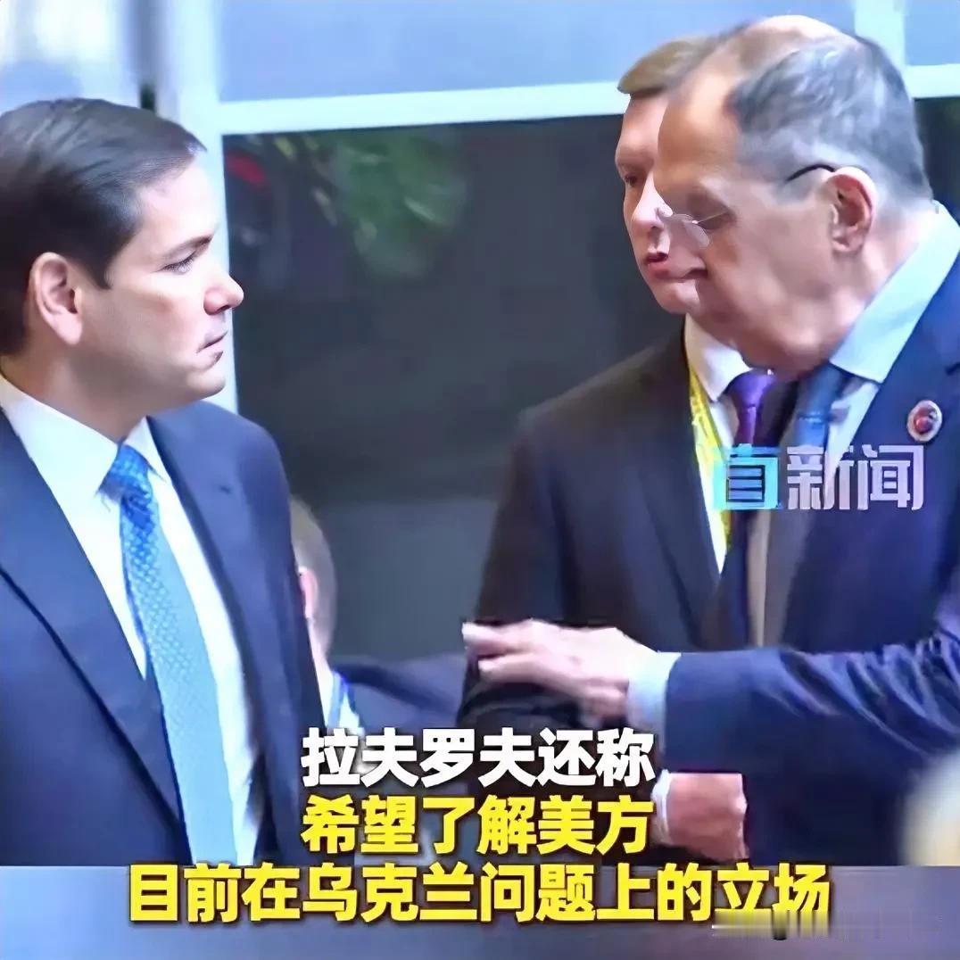 俄外长当面警告鲁比奥。
7月23日，参加东盟外长会议的俄外长拉夫罗夫在会见美国务