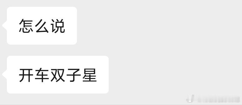 前一阵角度姐开车把车撞了，保险杠都掉出来了，当时我除了担心她，还担心自己，她今年