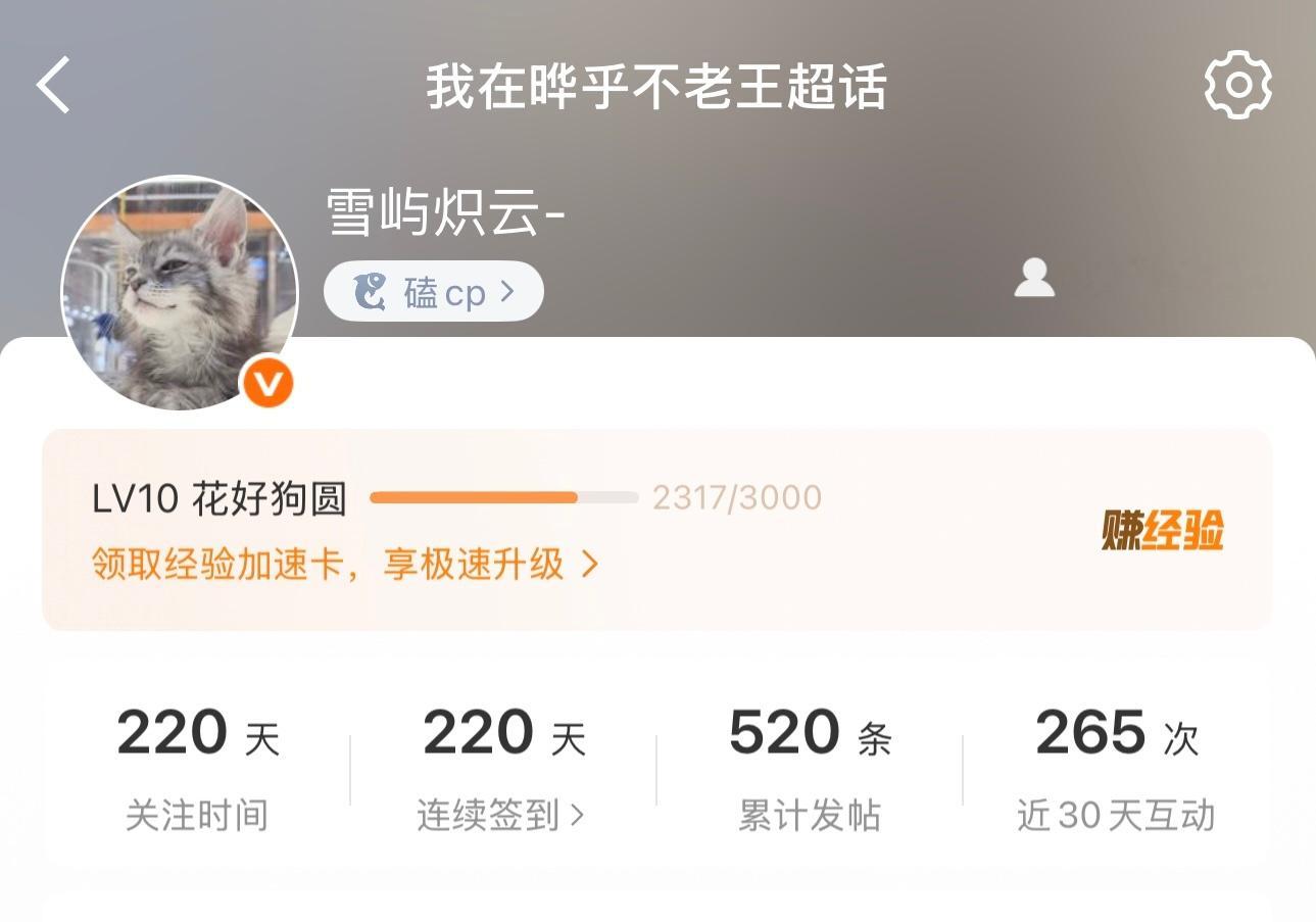 520！（我废话还是太多了） 