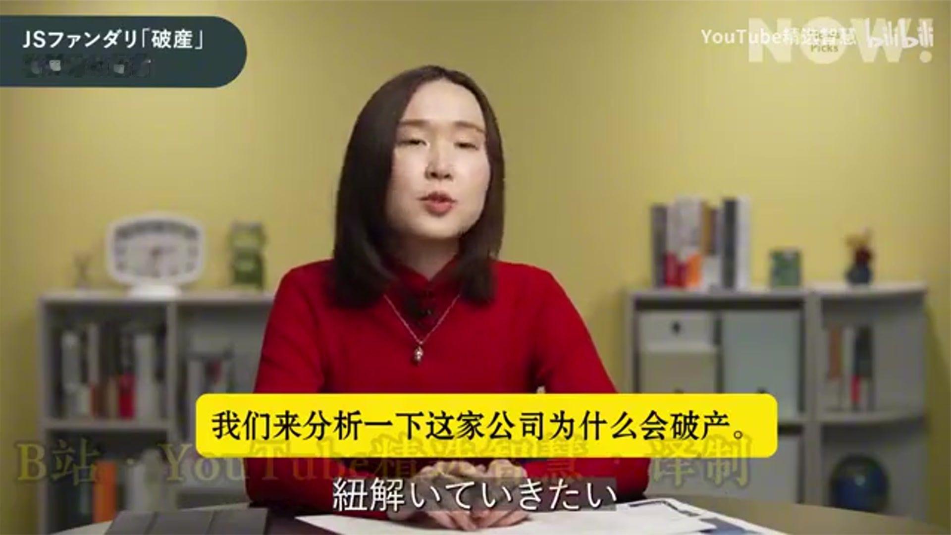 又被中企“卷”死！日本半导体巨头破产，工匠精神也救不了！