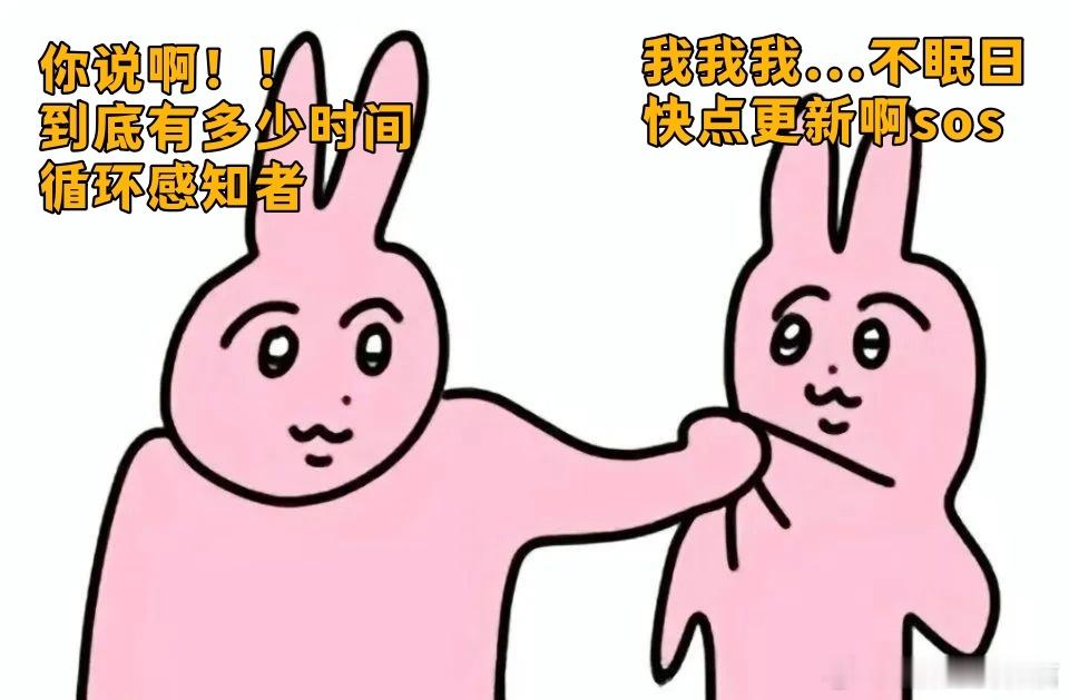 不眠日出现改变循环第一人 《不眠日》剧情突变，循环被搅乱，麦琪成关键，她真能改变