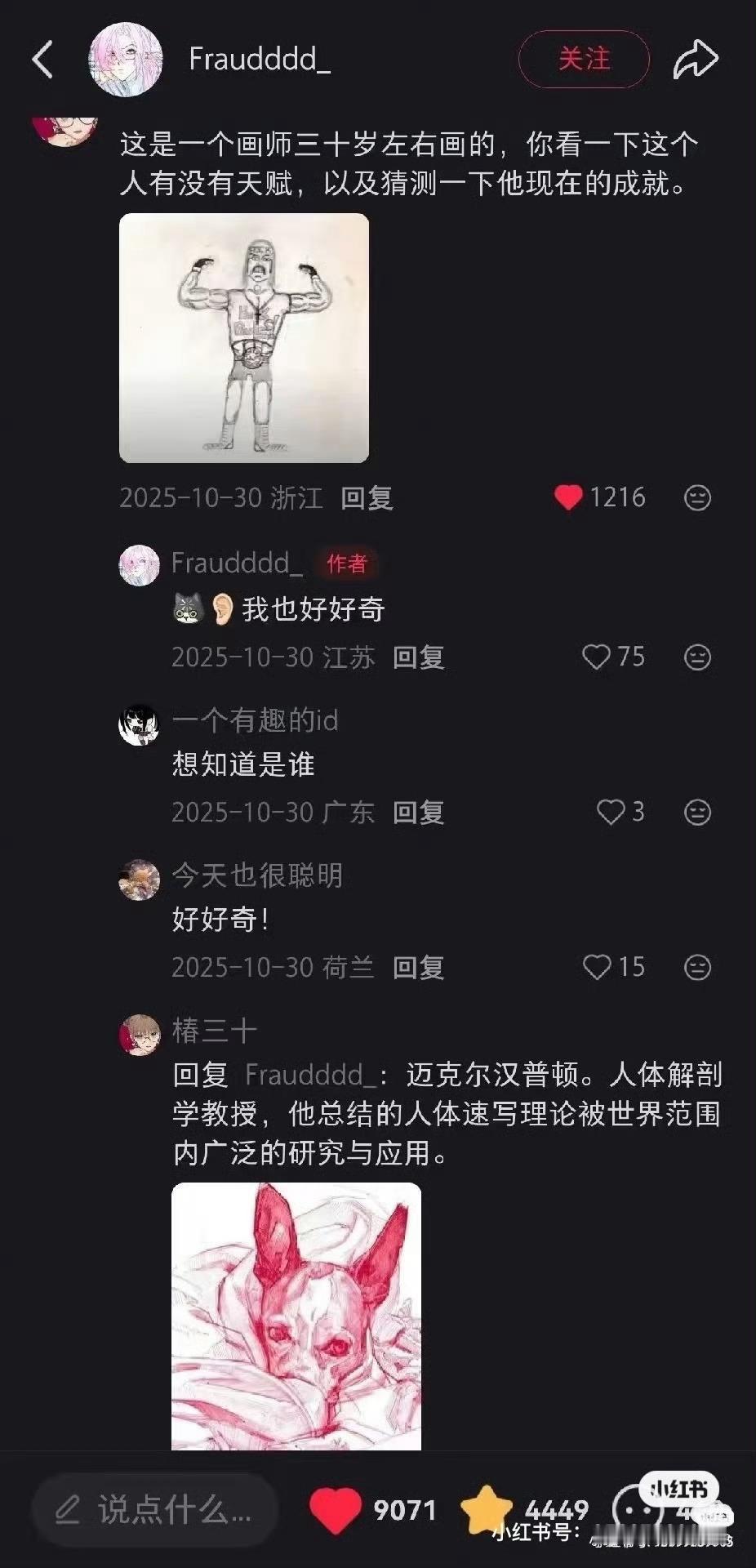 哇…真的不管几岁只要能学就会有成就的 