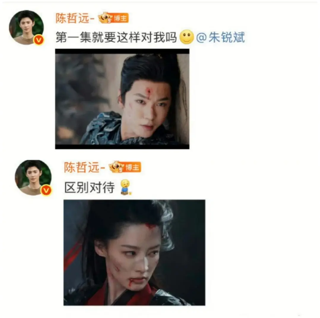 陈哲远：我抗议，第一集就让我躺那了！  李沁：抗议无效，躺着吧😂
