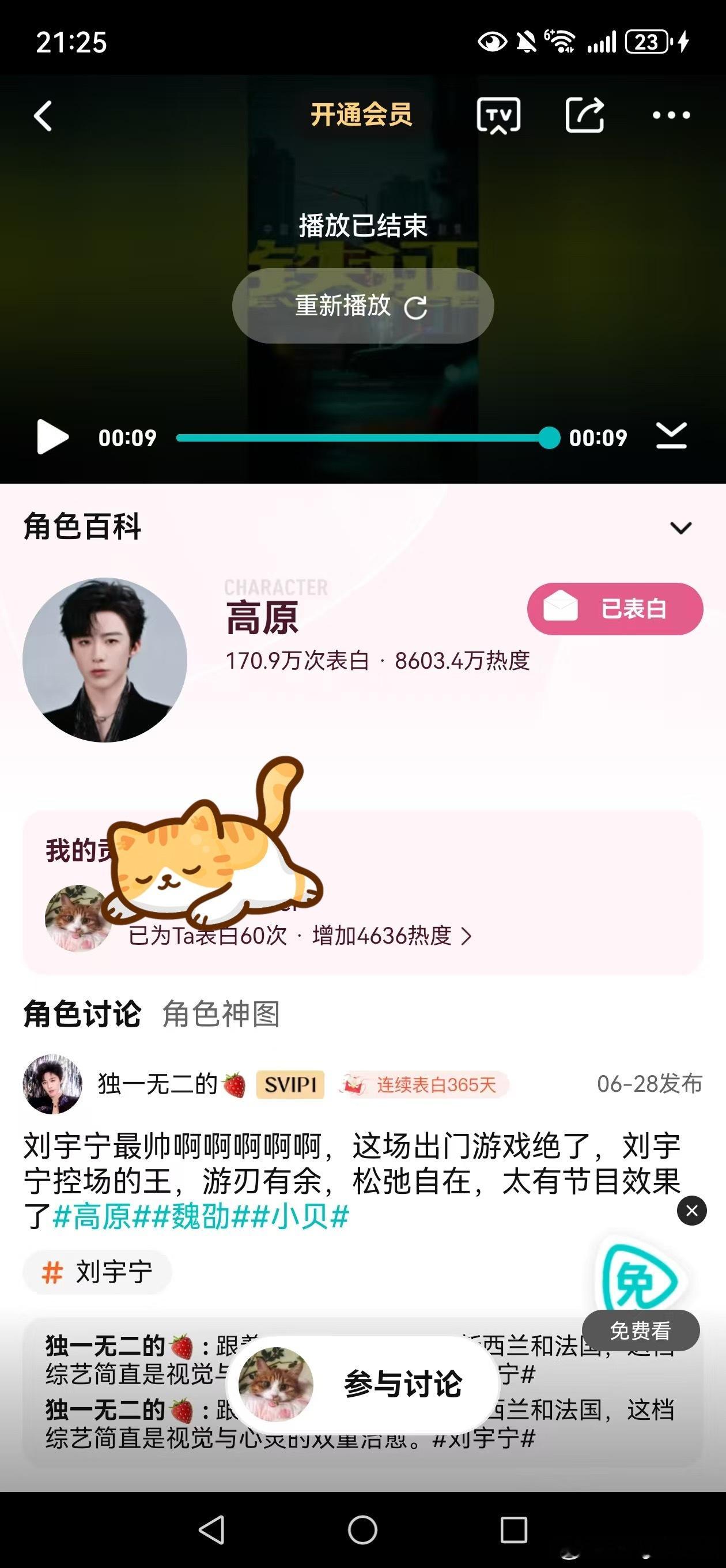 铁证  无论你现在要面对什么，既然走到了这一步，就坚持下去，给自己一些肯定，你比