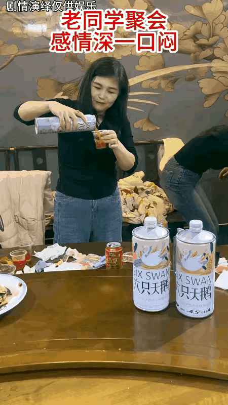 《用我口杯，喂你点酒》

同学聚会总不缺话题，也少不了激情，更忘不掉曾经的记忆。