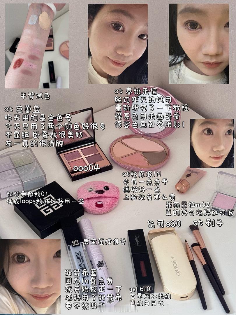 最近的motd！图2和图4会适合我一点！图1和图3微微失败 还有个更失败的在思考