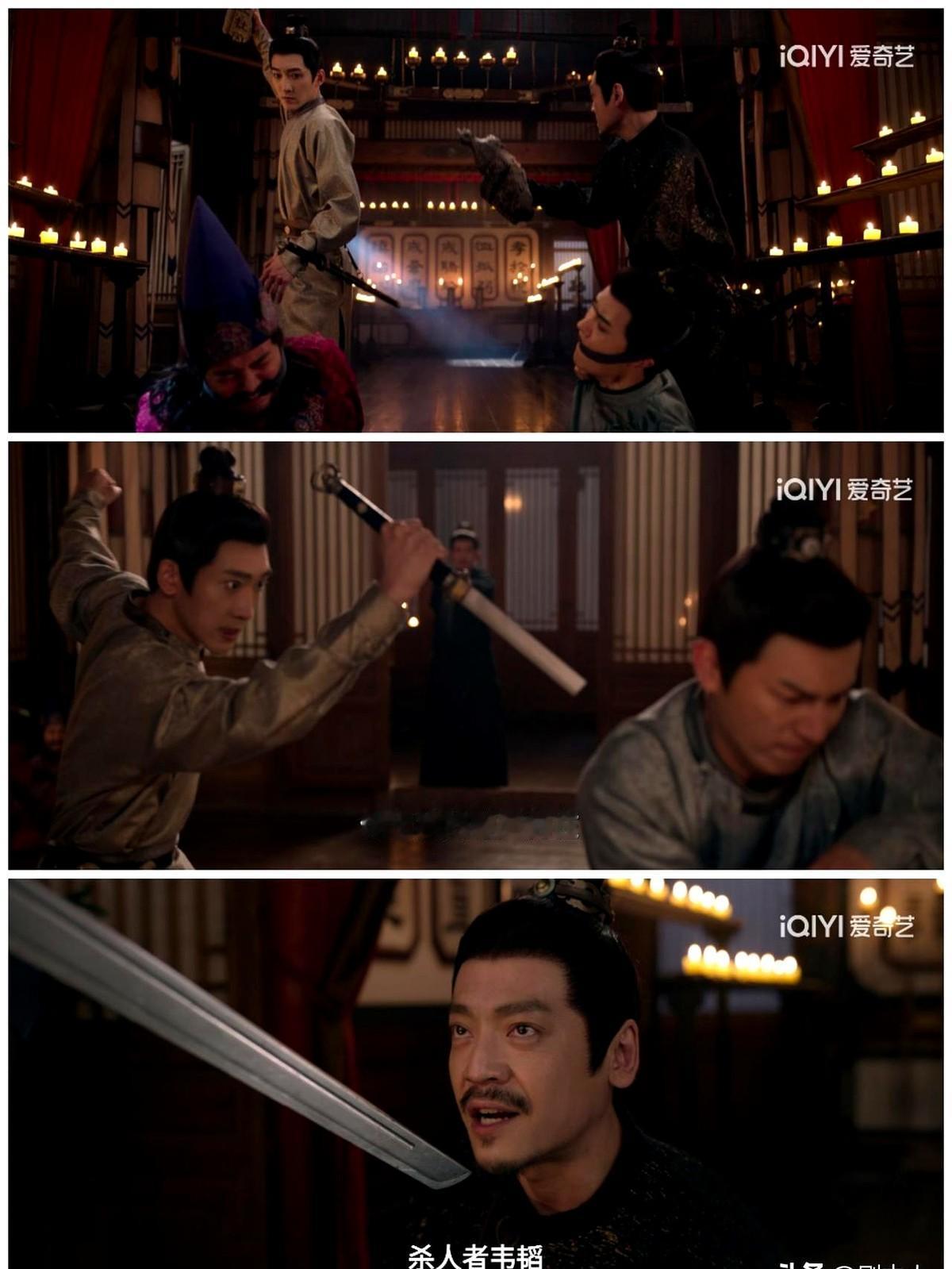 《唐诡之去天尺五》～果然不出所料，九条商户老板的命都是韦杜二人联手所夺！

韦杜