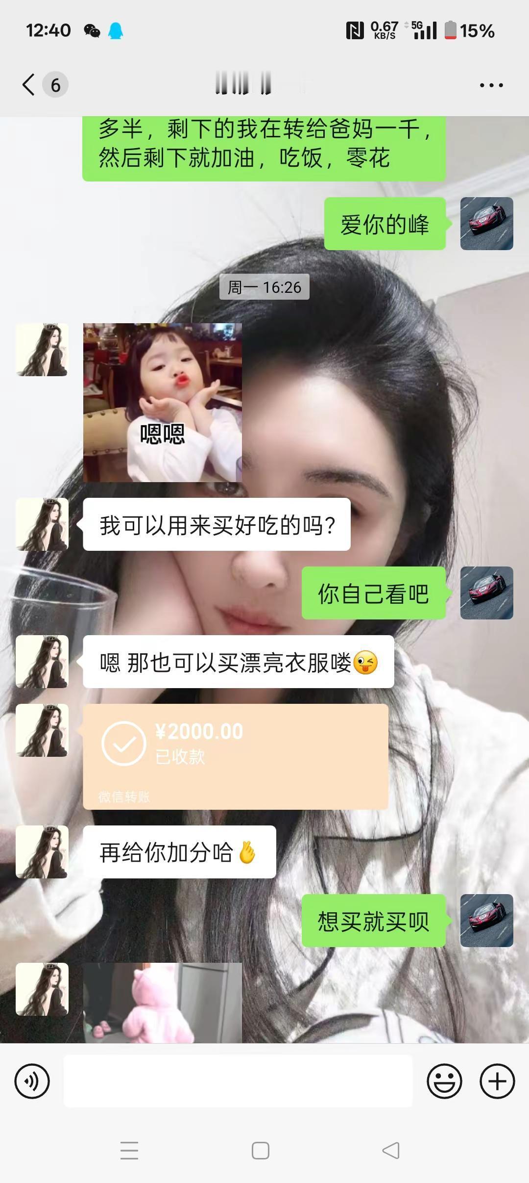 她们口口声声说要找真心的，却句句不离钱，还不如直截了当说你就想找个有钱的。这个社