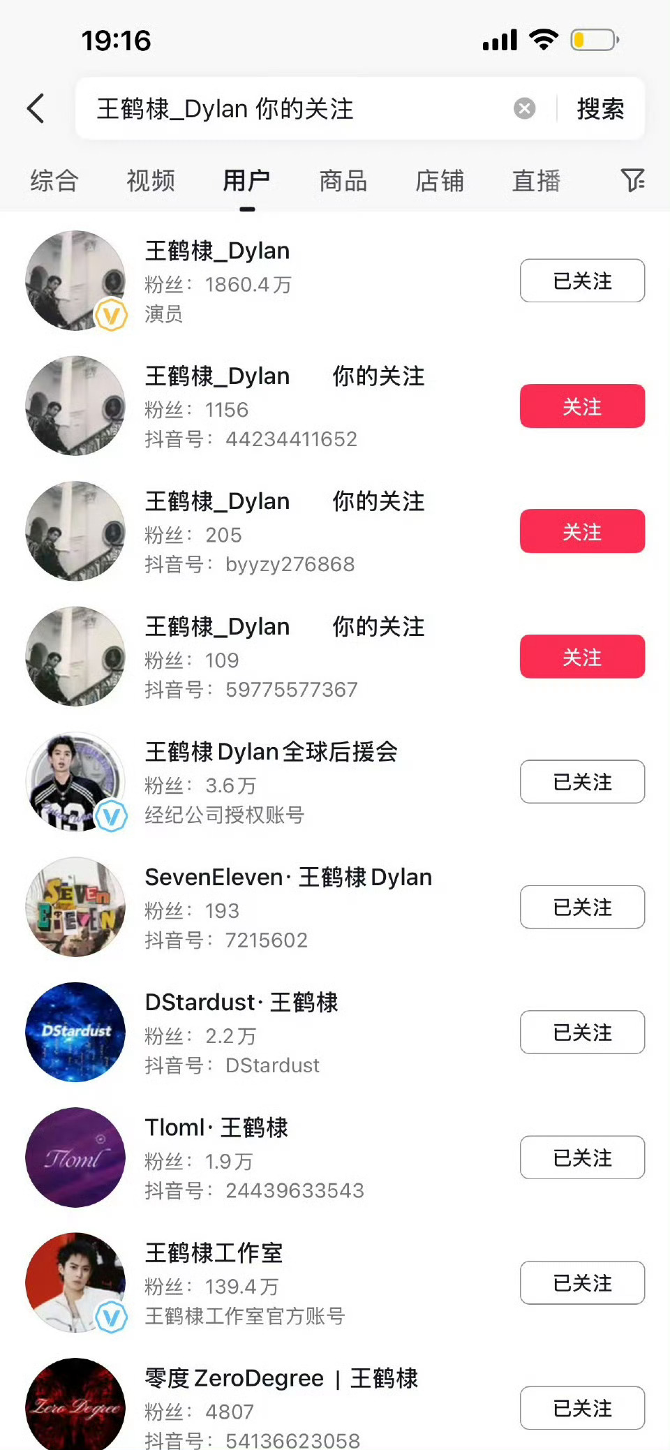 我对着这个图笑得不行了，我一直以为只有痘印上的小学生才会热衷于对着高仿郝真情实感