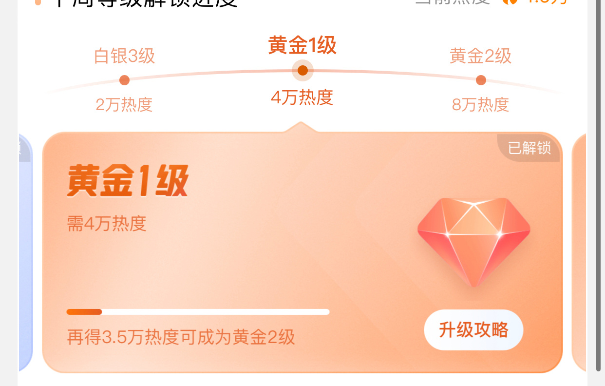 宝子们让我们靠自然流升钻二好吗[么么哒]我们一天发五贴没时间的可以用ll或者xf