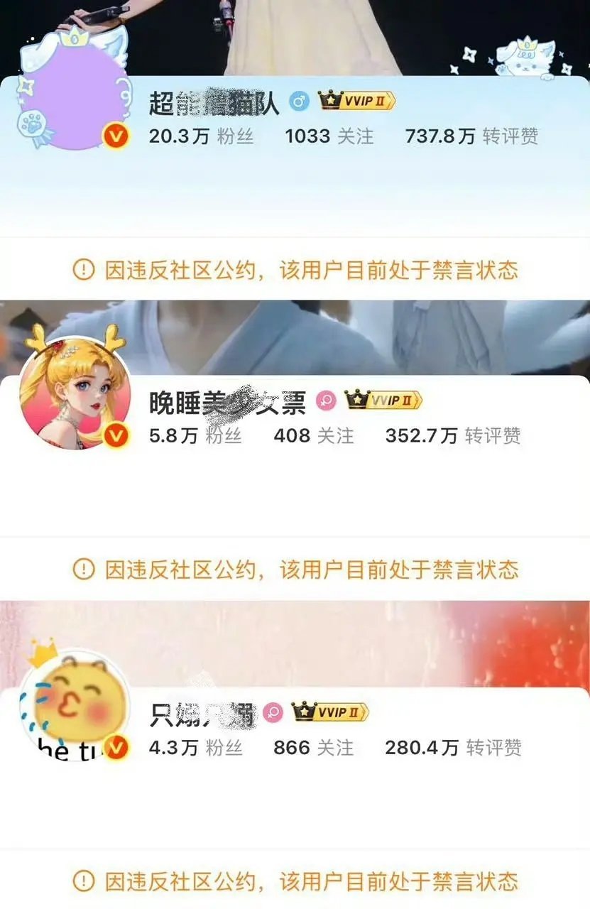 怎么都被🈲了[傻眼] ​​​
