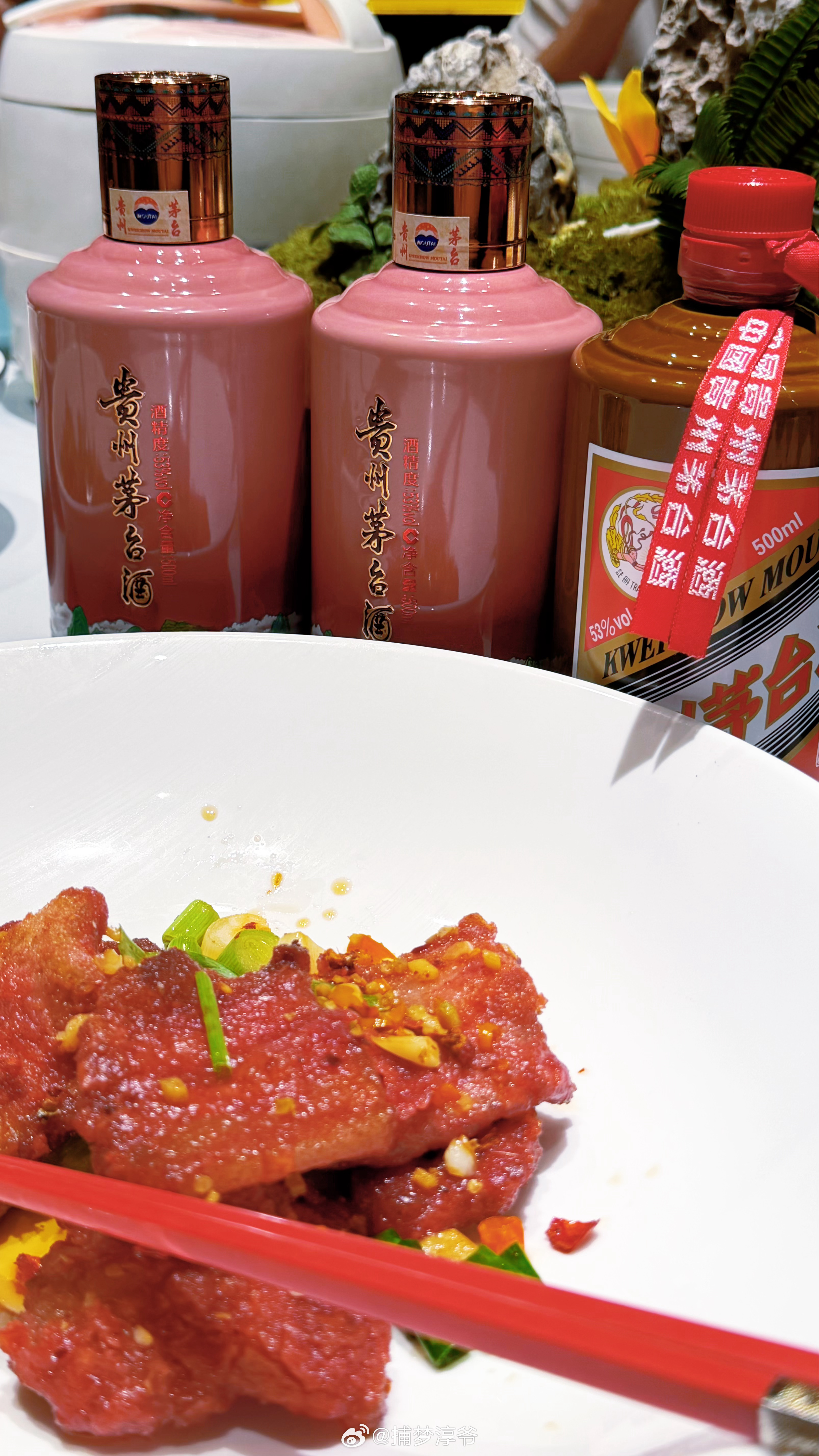 哈哈，姐妹局，连茅台都是粉色的～ 