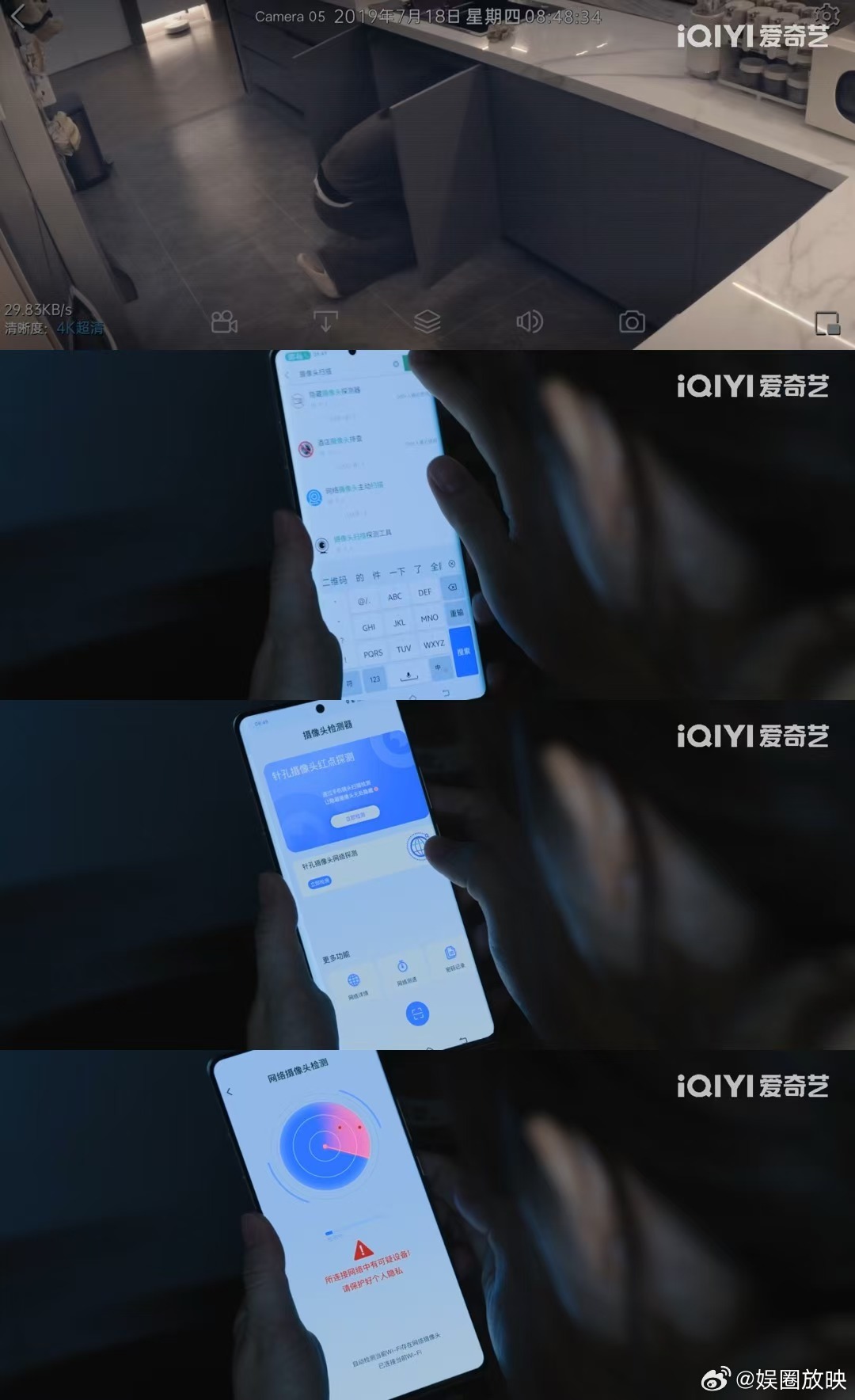 危险关系 恐怖片绝了！这剧明明没鬼却比恐怖片还吓人！精神操控把人逼到失去自我，孙