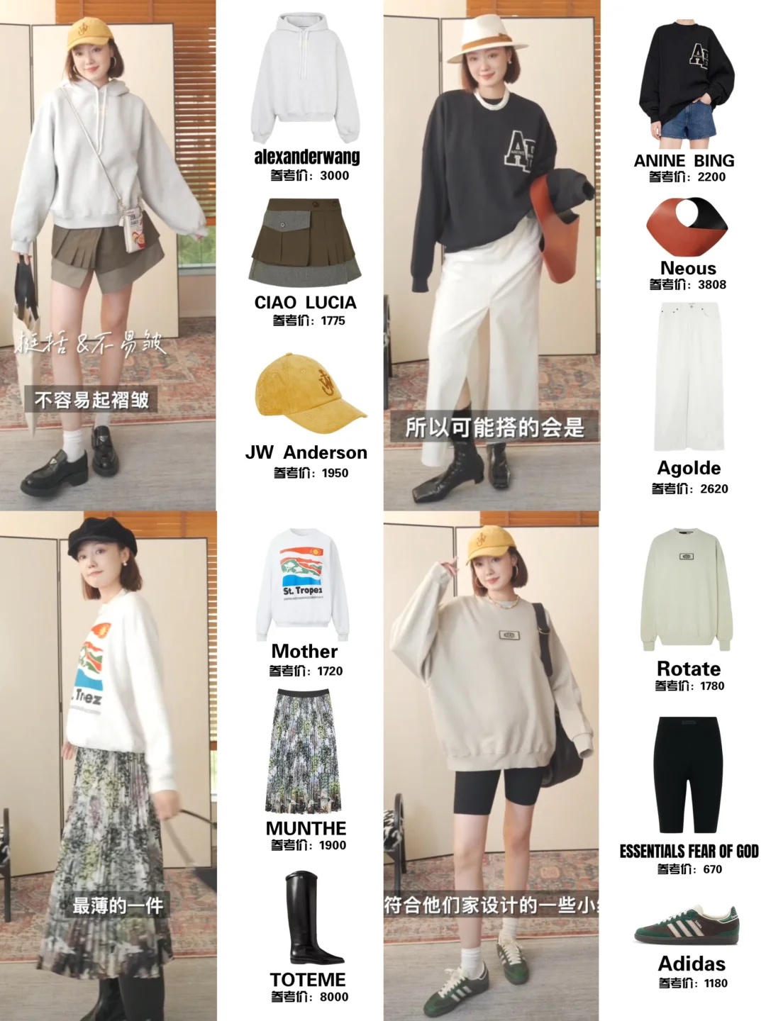 大妮是我呀｜松弛又高级的早秋Look