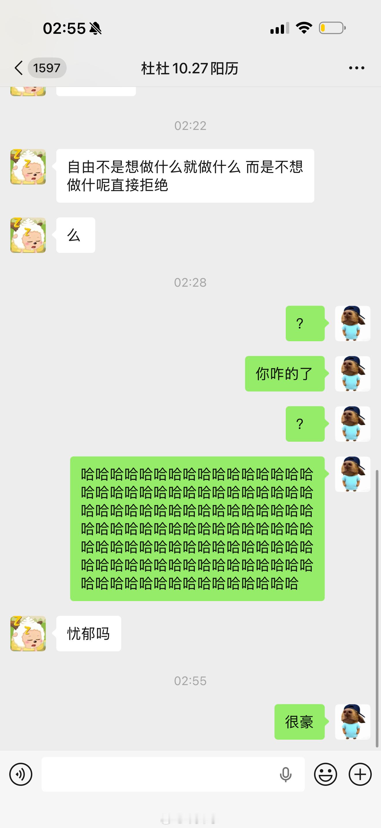 哈哈哈哈哈哈哈哈哈哈哈哈哈哈哈哈哈哈哈哈哈哈哈哈哈哈哈哈哈哈哈哈哈哈哈哈哈哈哈哈