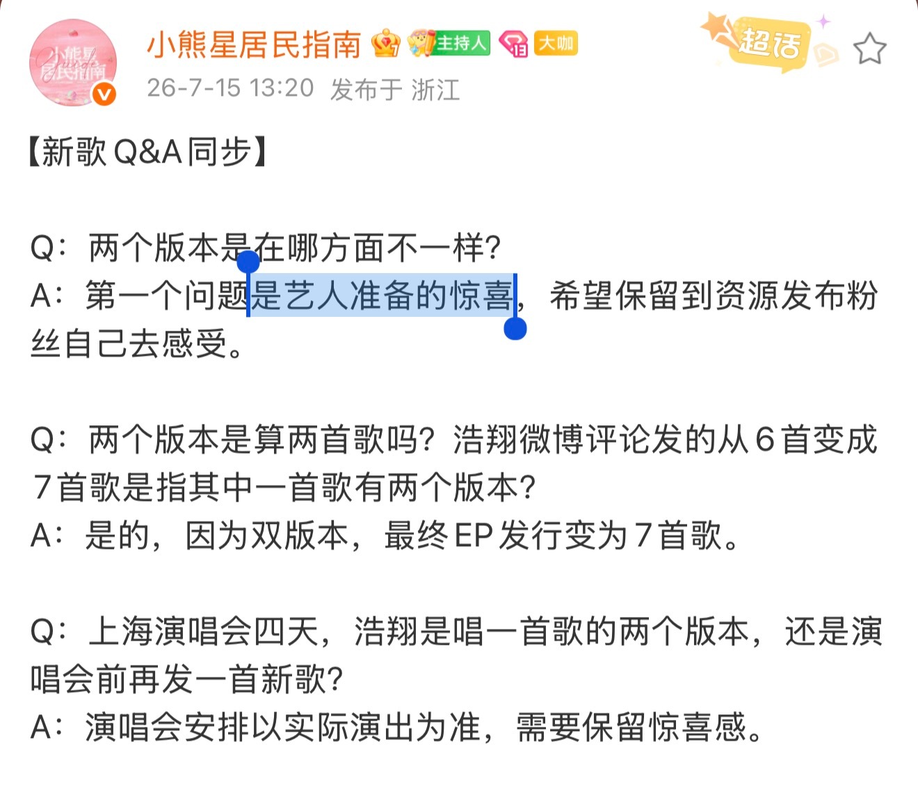 哎呀我..........qaq 