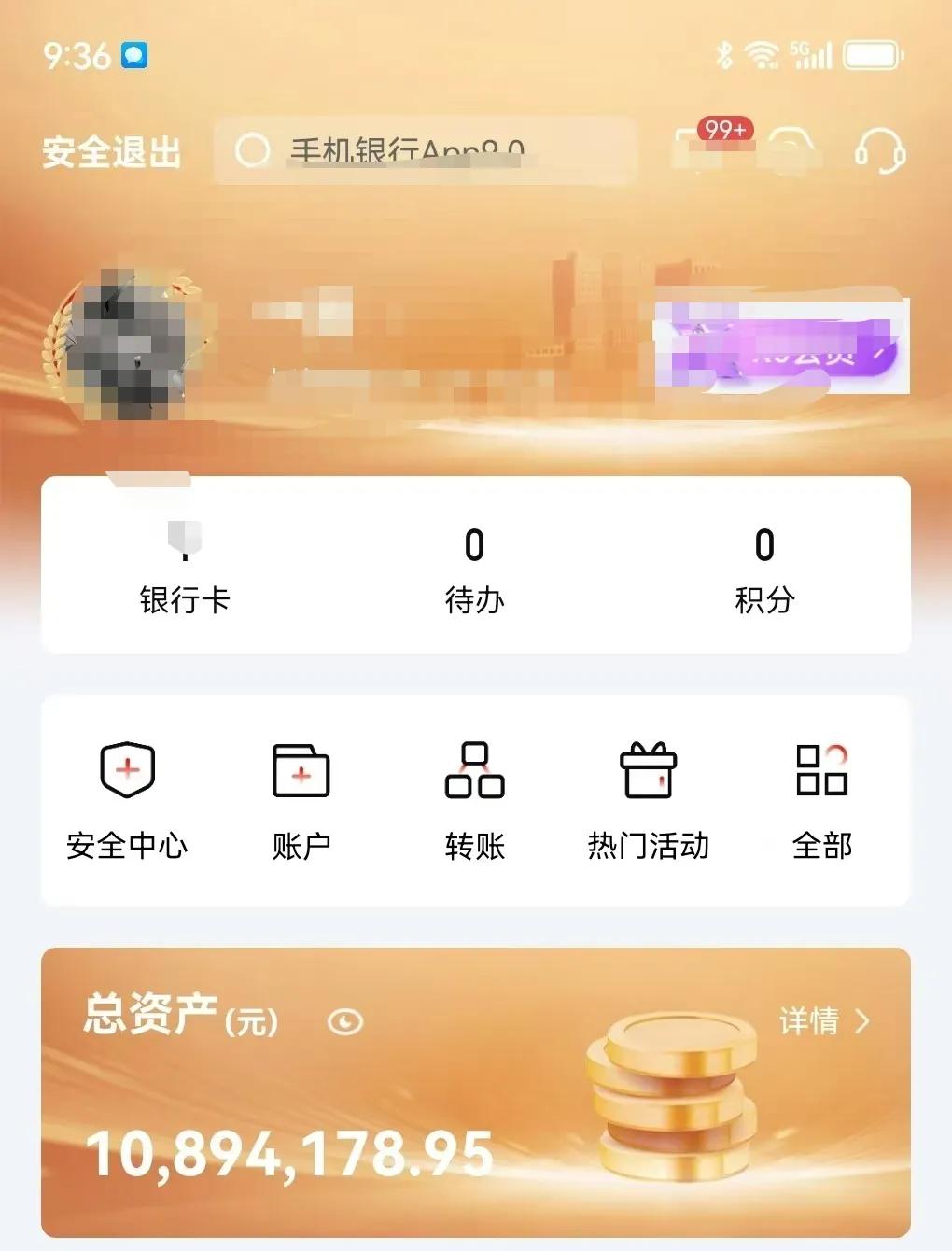 太牛了吧，这么有钱！！
早上看见朋友圈一个人晒图，
谦虚的说想出去刺激消费，
相