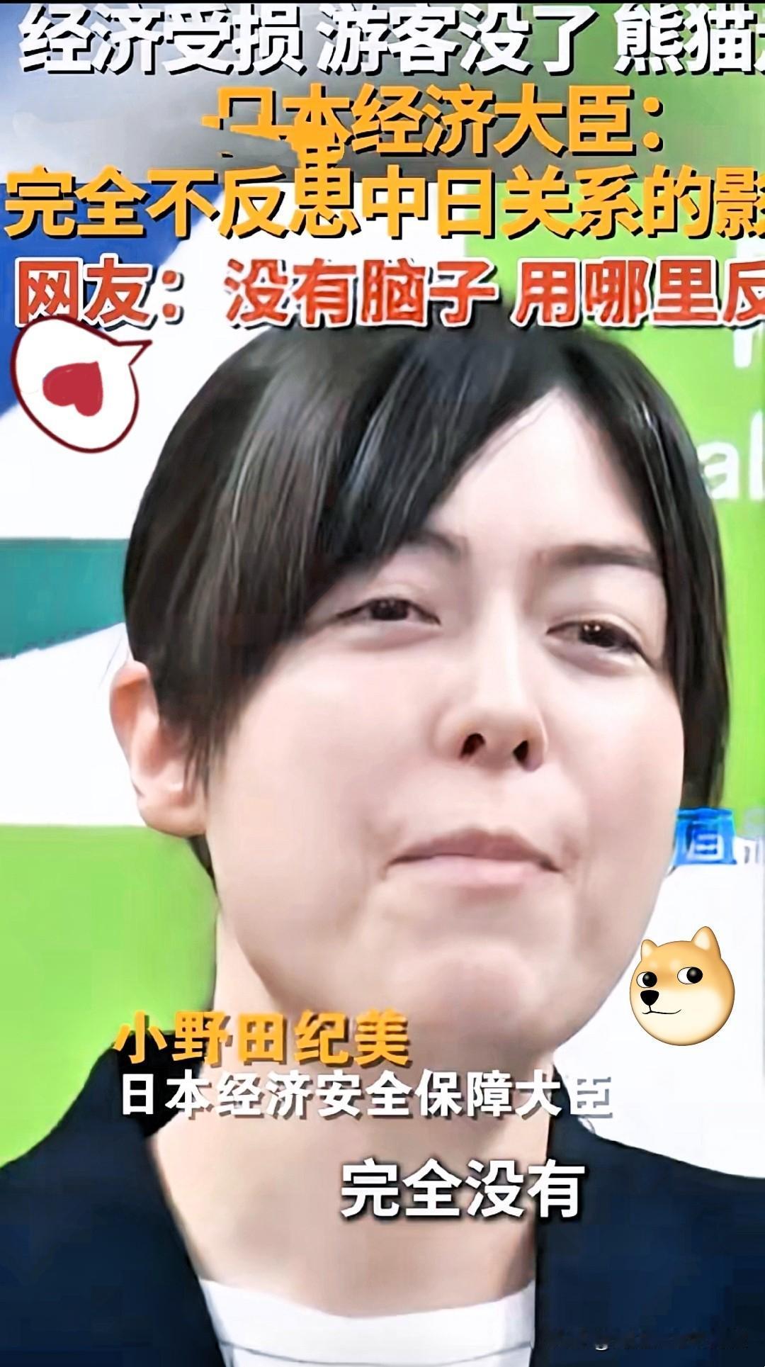 熊猫拉走、旅游业凉了都不怕？日本最怕的事，其实早就藏不住了！

嘴上说着不怕，其