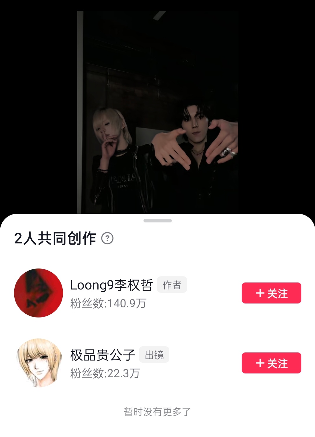 来个签售会不压抑的 