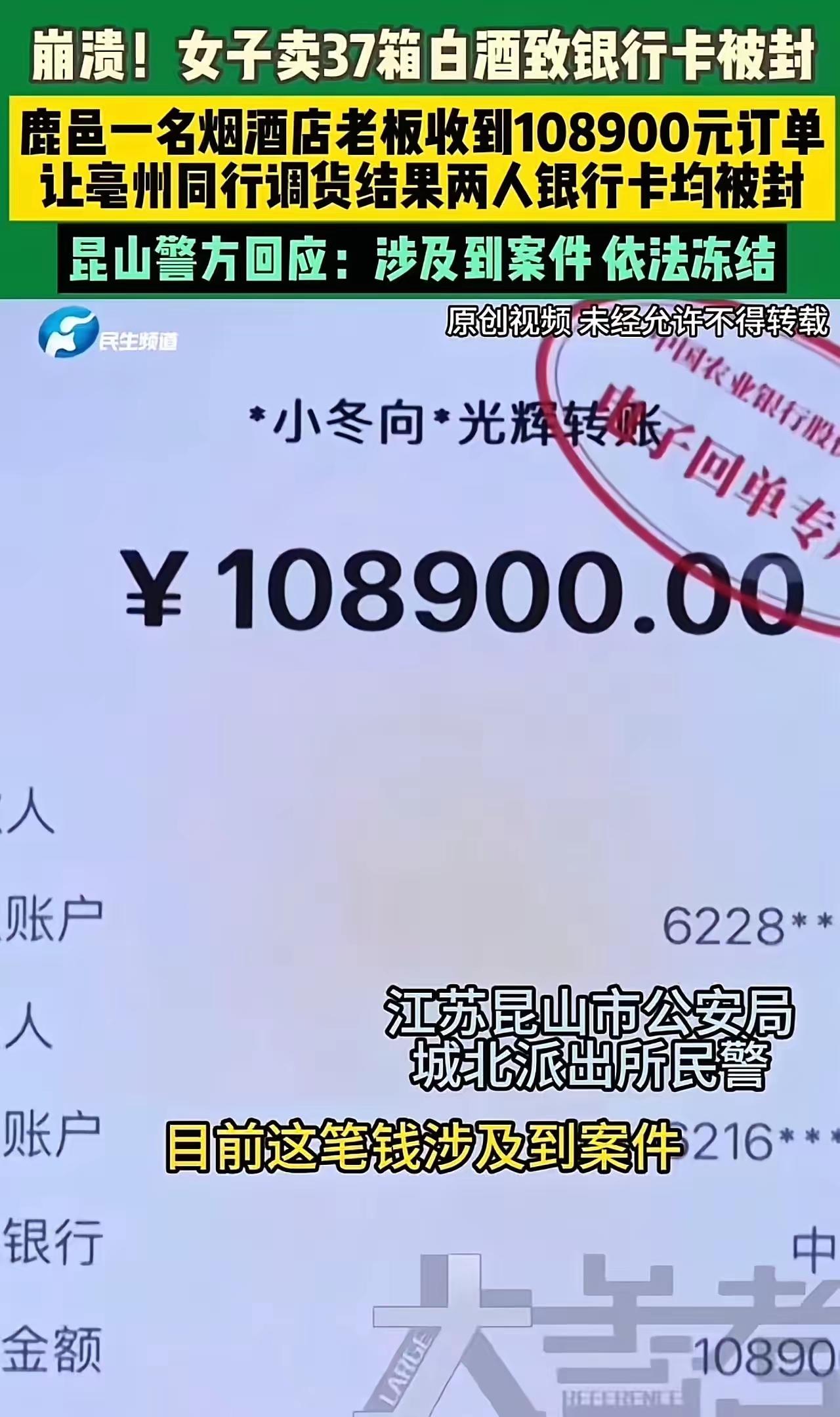这起事件反映出当前民众在商业活动中面临的多重困境，也揭示了金融监管和执法行动在保
