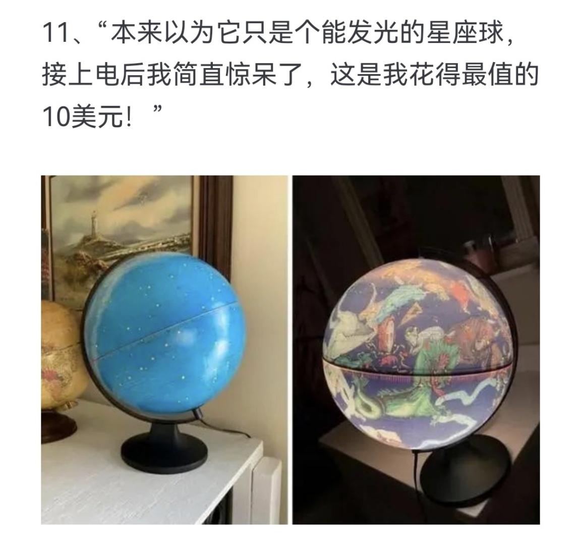 本来以为它只是个能发光的星座球 接上电后我简直惊呆了