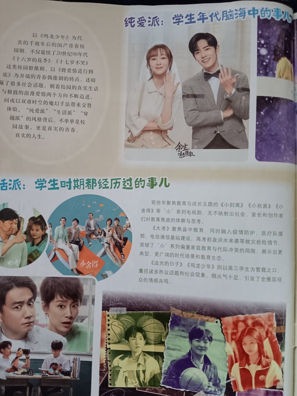 林之校你的权威我后知后觉 