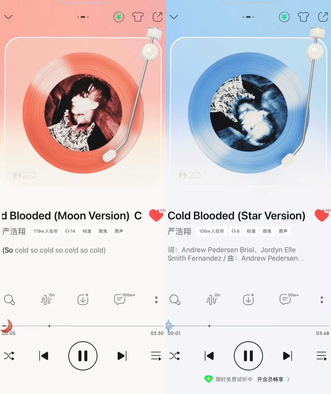 严浩翔新歌热度严浩翔新歌两个版本同时获得百万收藏 严浩翔新歌百万增评破内娱记录 