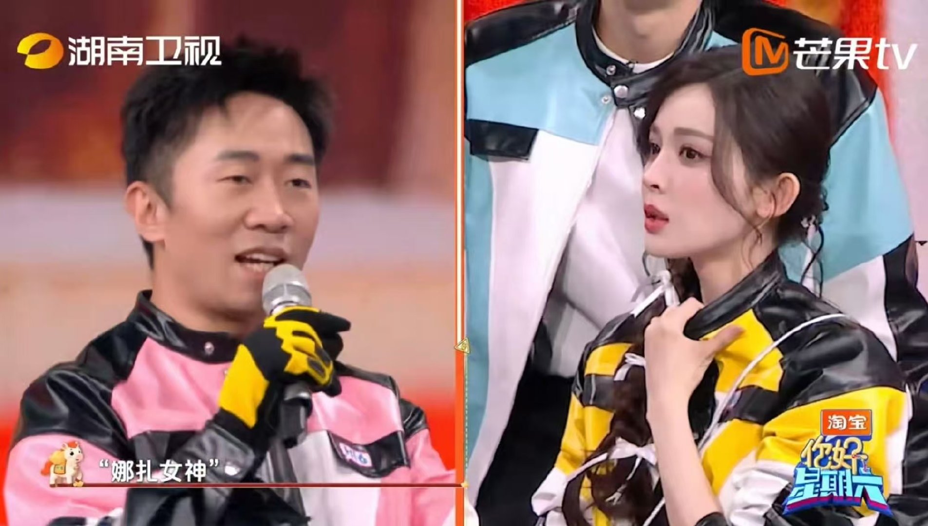 娜扎嘴在前面飞脑子在后面追你好星期六杨迪递花，娜扎直接一句我答应你的求婚，全场都