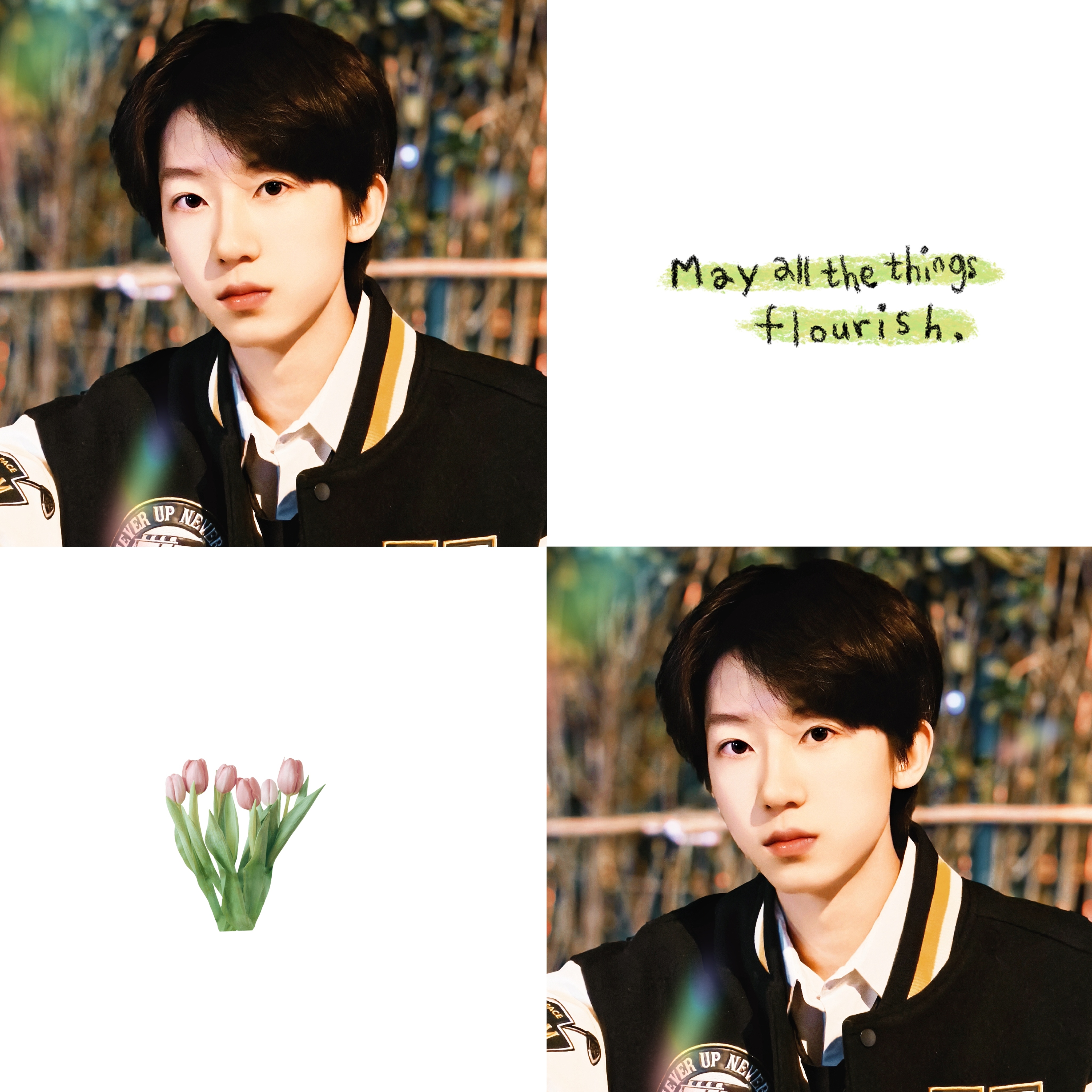 “春🌿🌱”杨博文 四代第一主舞 ​​​