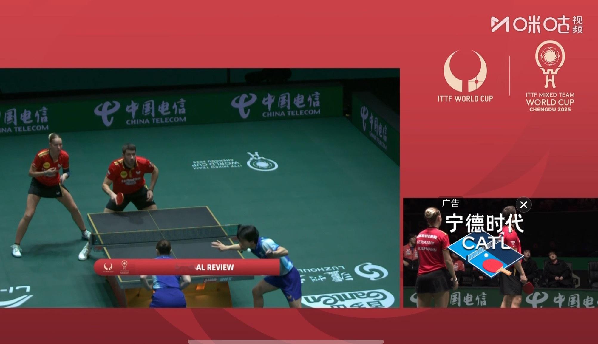 是因为这个球找裁判吗 