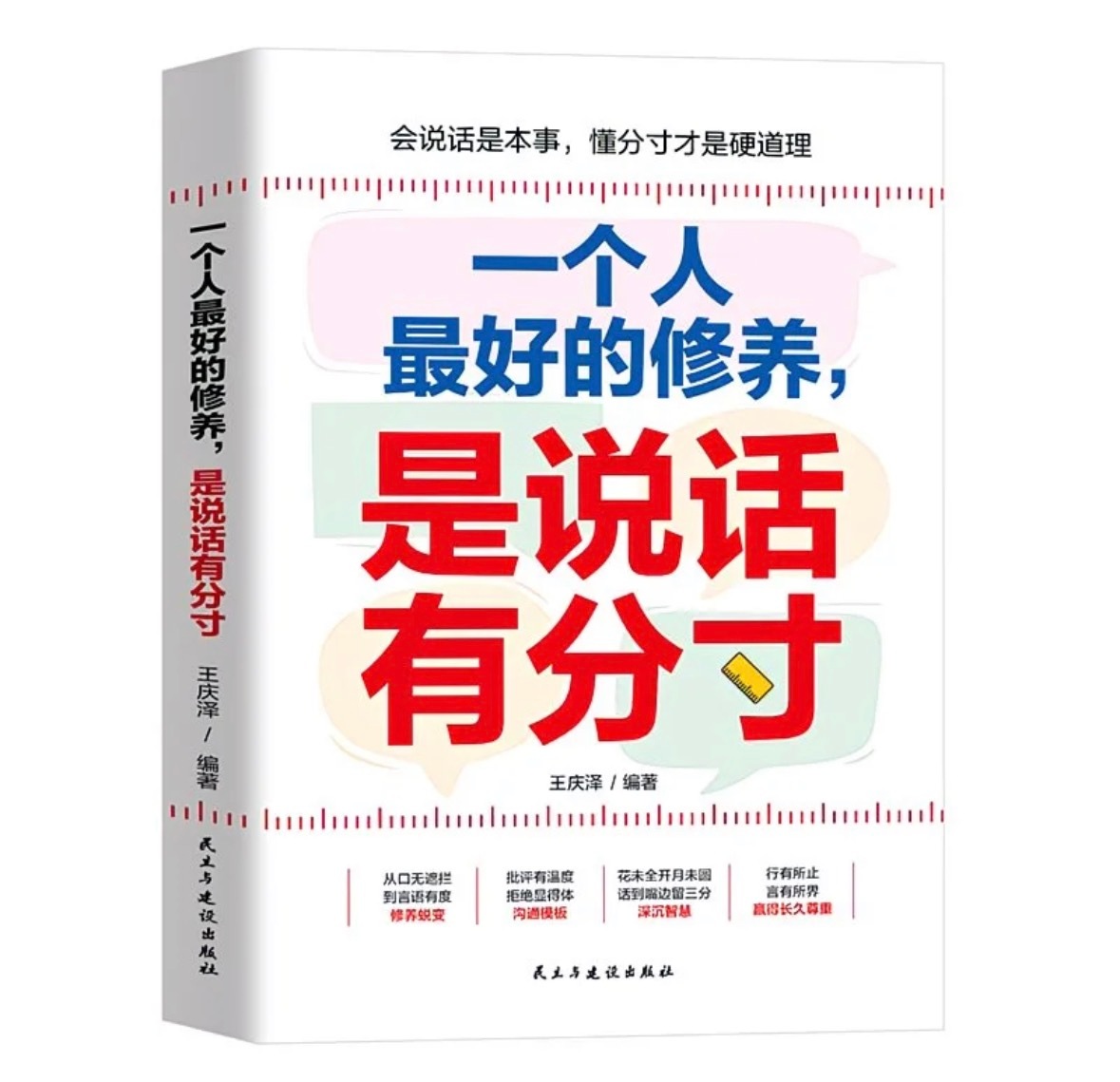 papi酱称马龙怕输退役没觉得好笑 只觉得拿职业生涯二十余年的六金王马龙给出gu