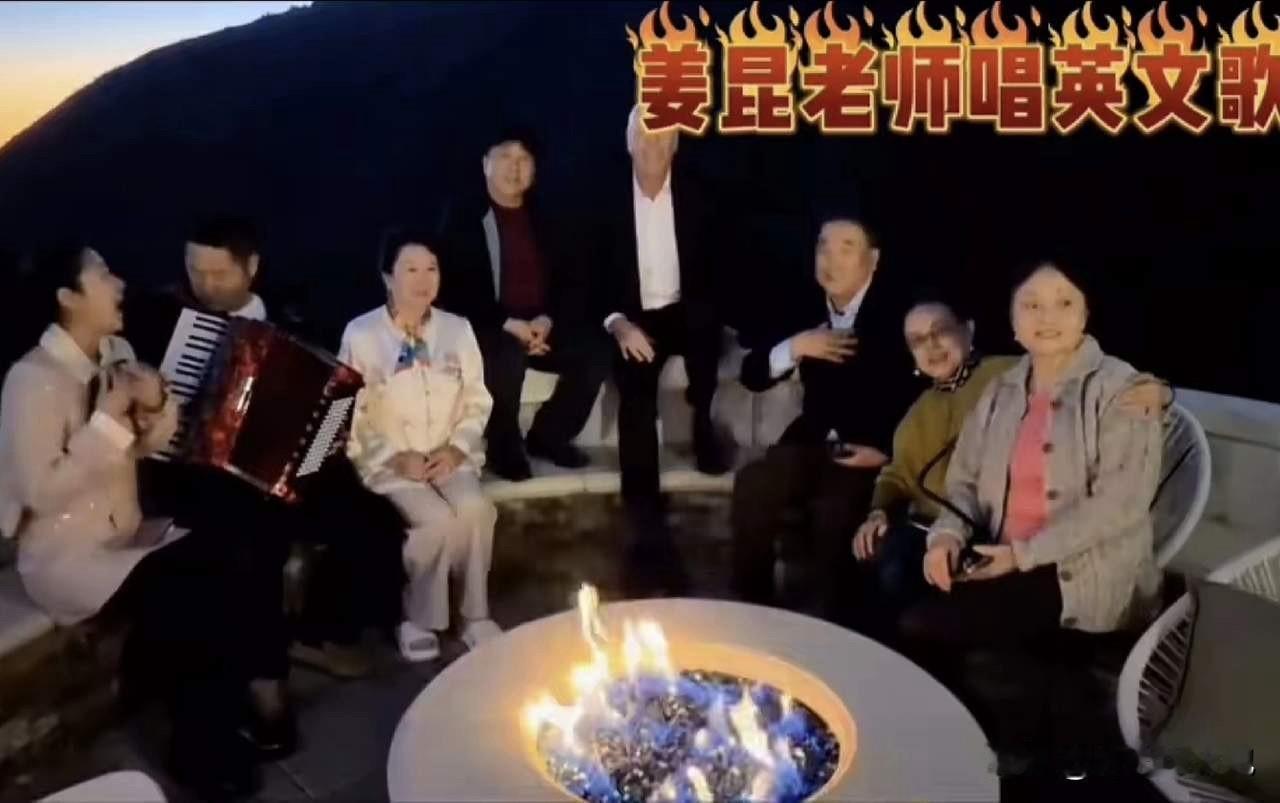 太TM感人了！圣诞节前夕，艺术家姜昆携诸位好友，在美国加州别墅里，倾情演唱《我和