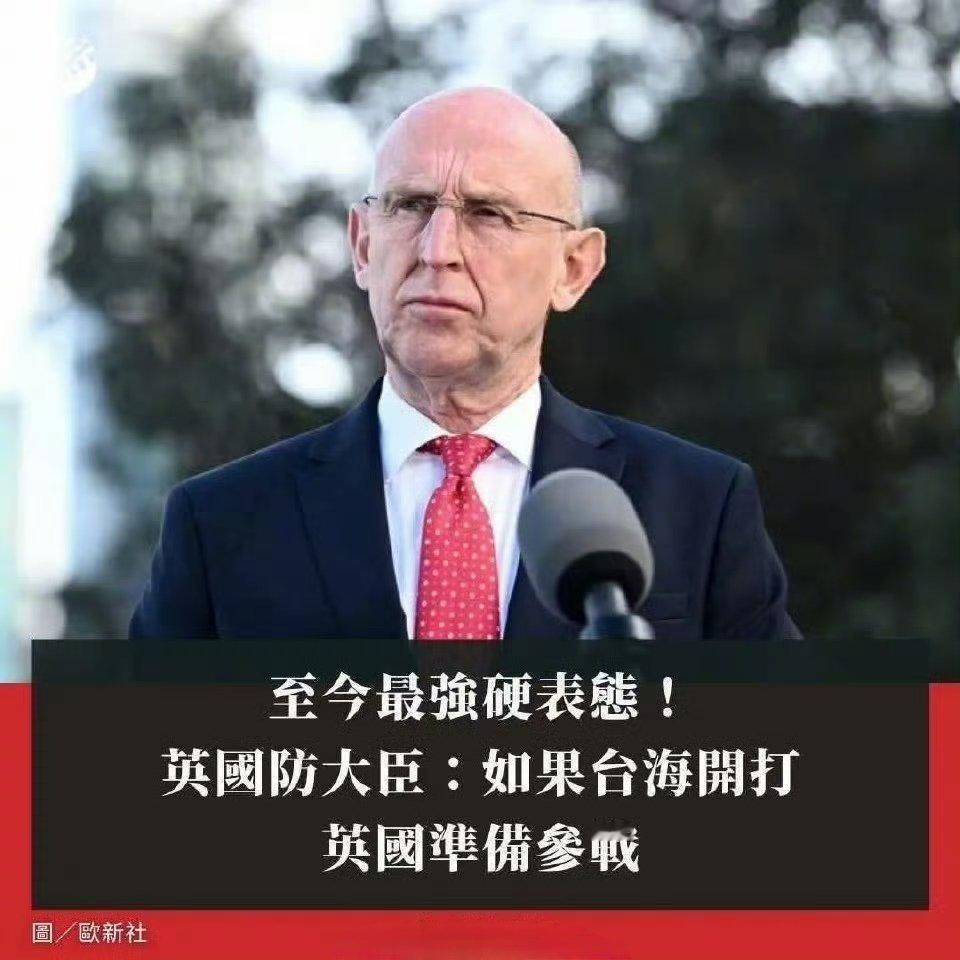 到时候别怂啊！热点观点